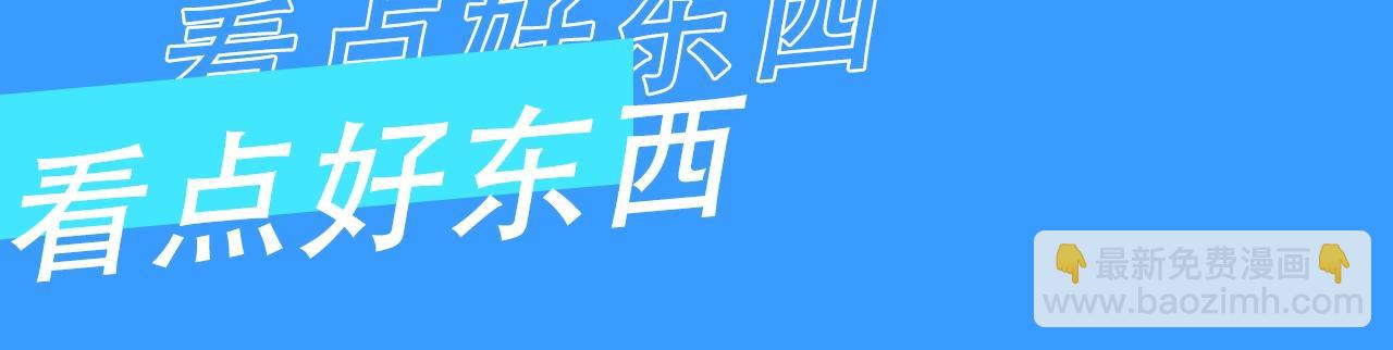第47期 婚后日常七夕特别版（日更中）3