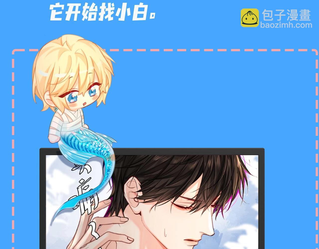 第47期 婚后日常七夕特别版（日更中）7