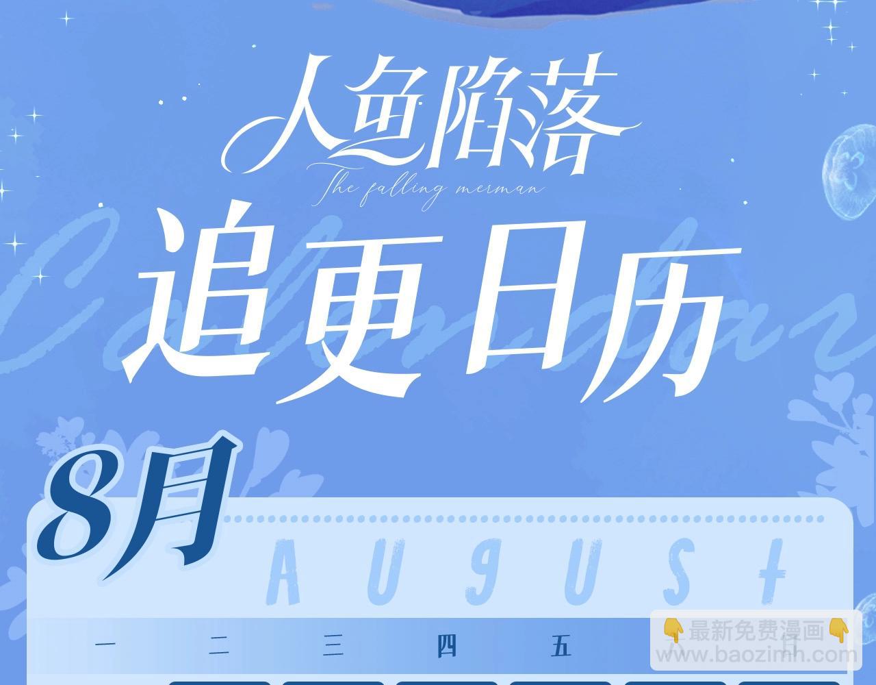 第49期 动态壁纸招财进宝（日更中）13