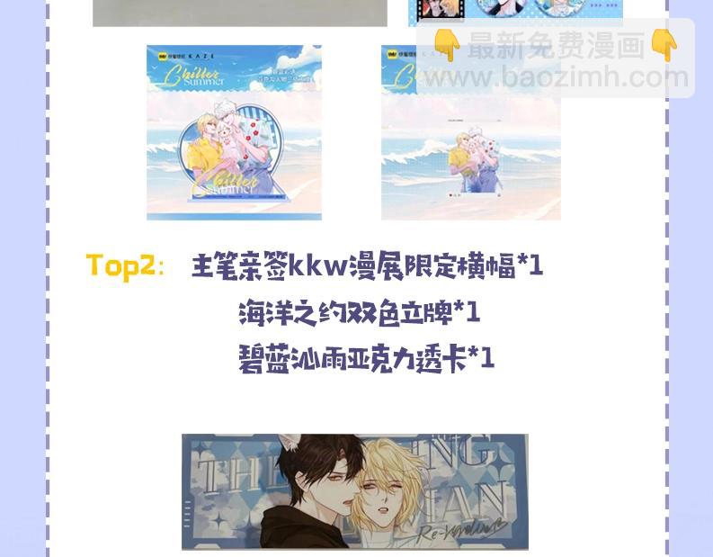 第49期 动态壁纸招财进宝（日更中）19