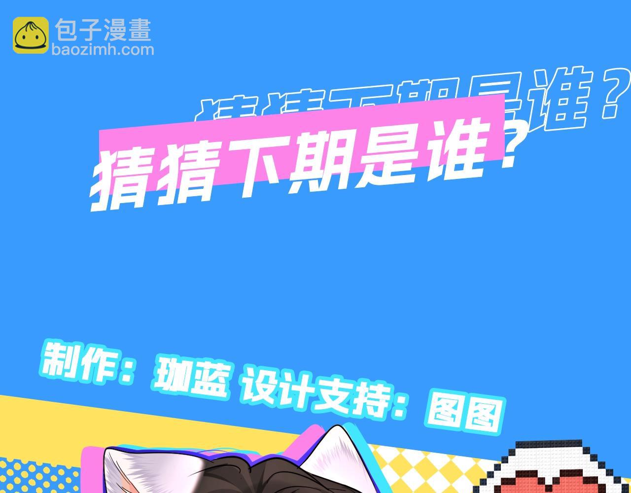第49期 动态壁纸招财进宝（日更中）7