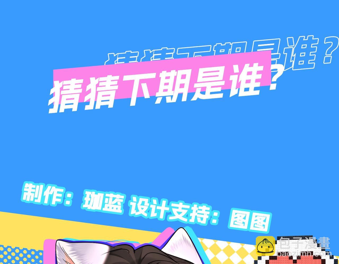 第51期 动态壁纸 暴富锦鲤（日更中）7