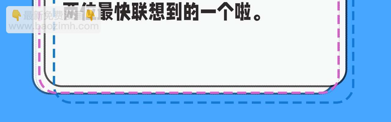 第52期 人鱼陷落的主角都是什么品种的鱼（日更中）14