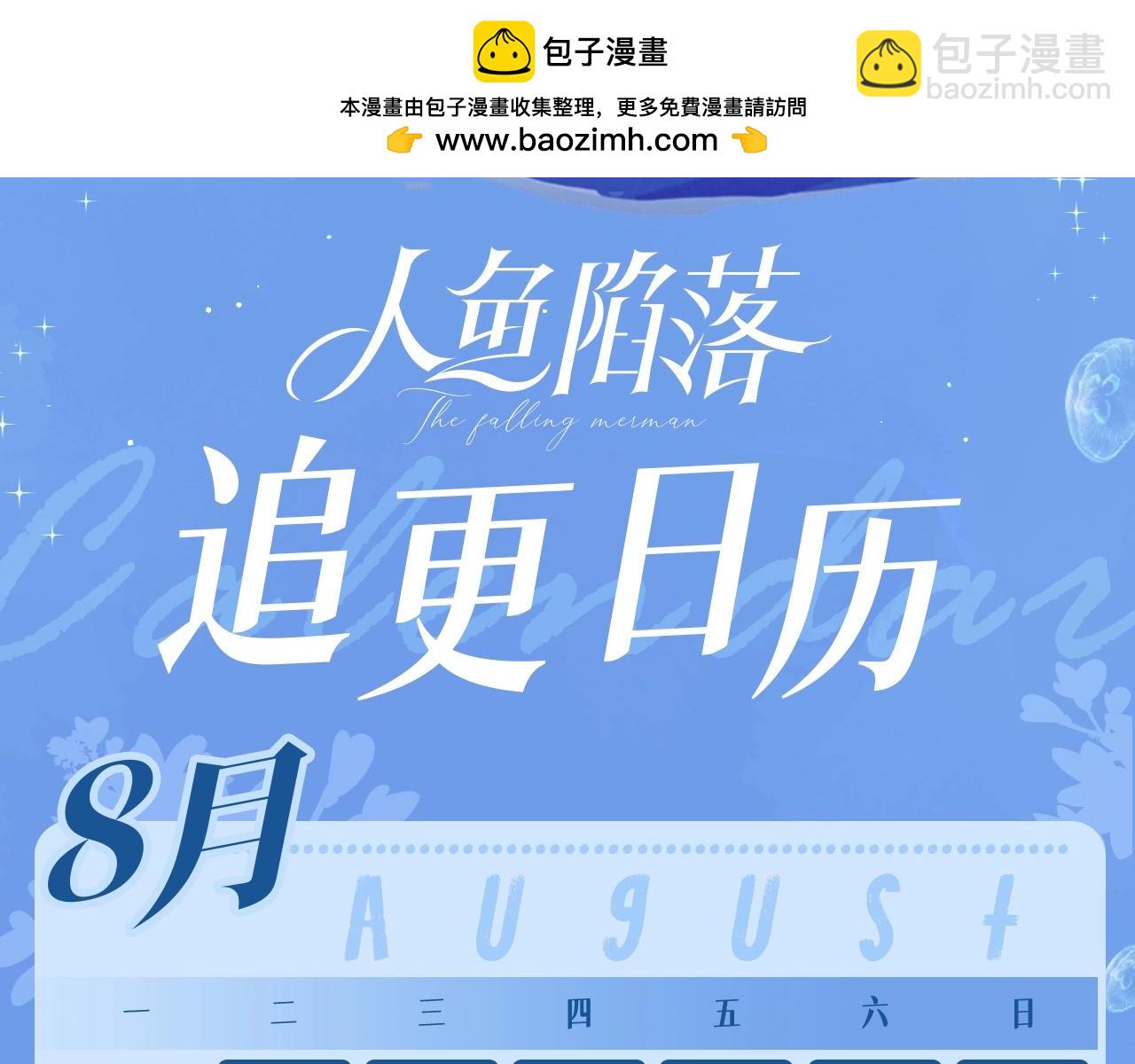 第53期 动态壁纸大放送第三弹（日更中）10