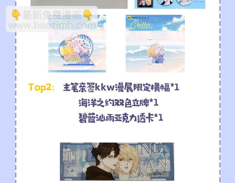 第53期 动态壁纸大放送第三弹（日更中）16