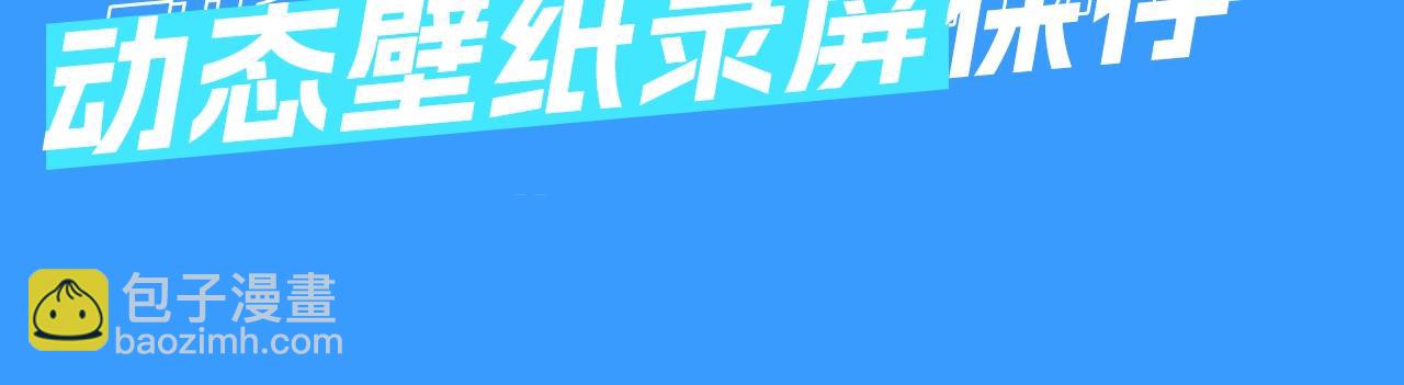 第53期 动态壁纸大放送第三弹（日更中）3