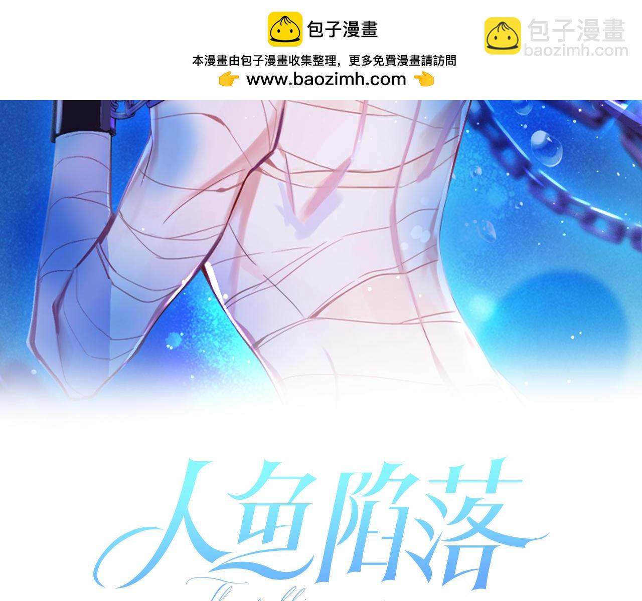 第80话 撩人1