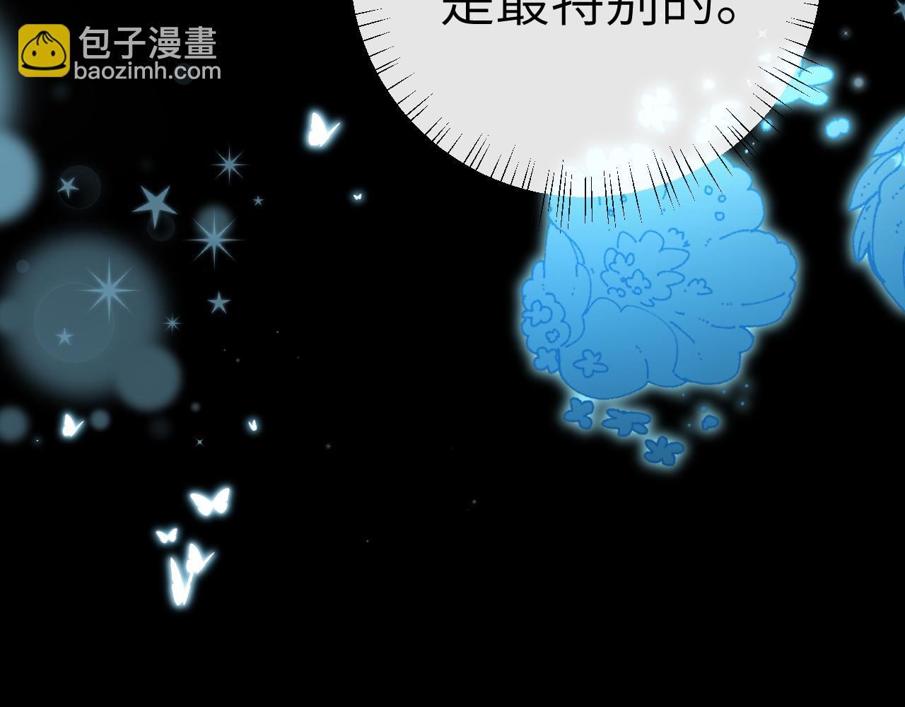 第80话 撩人28