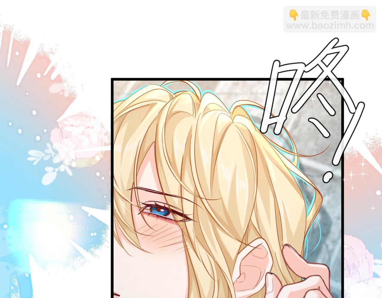 第80话 撩人29