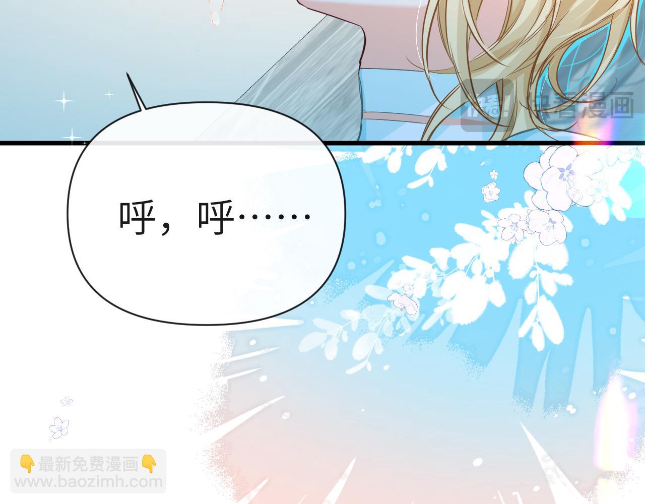 第80话 撩人32