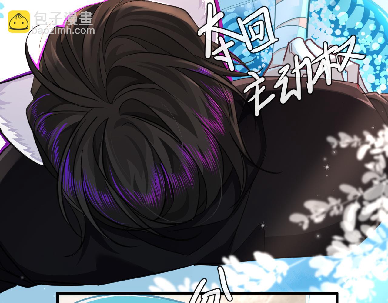 第80话 撩人36