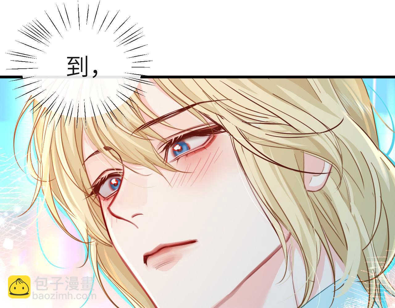 第80话 撩人4