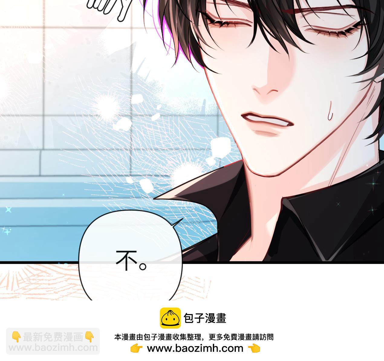 第80话 撩人53