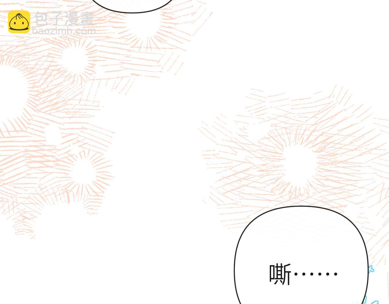 第80话 撩人54