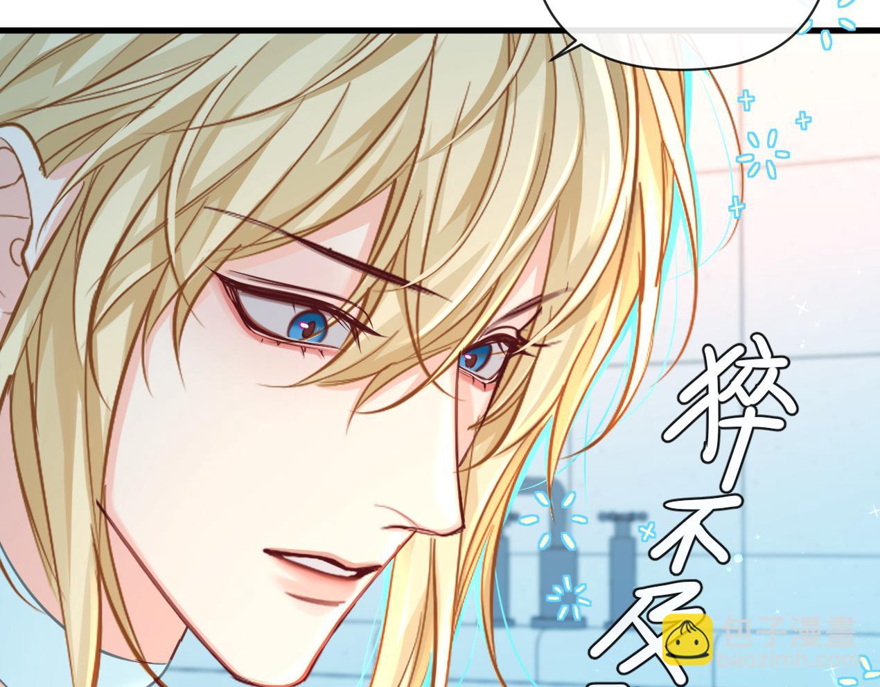 第80话 撩人55
