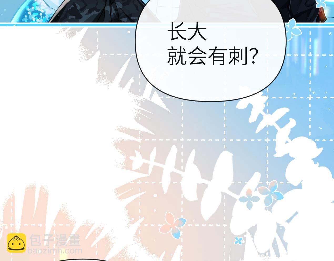 第80话 撩人61