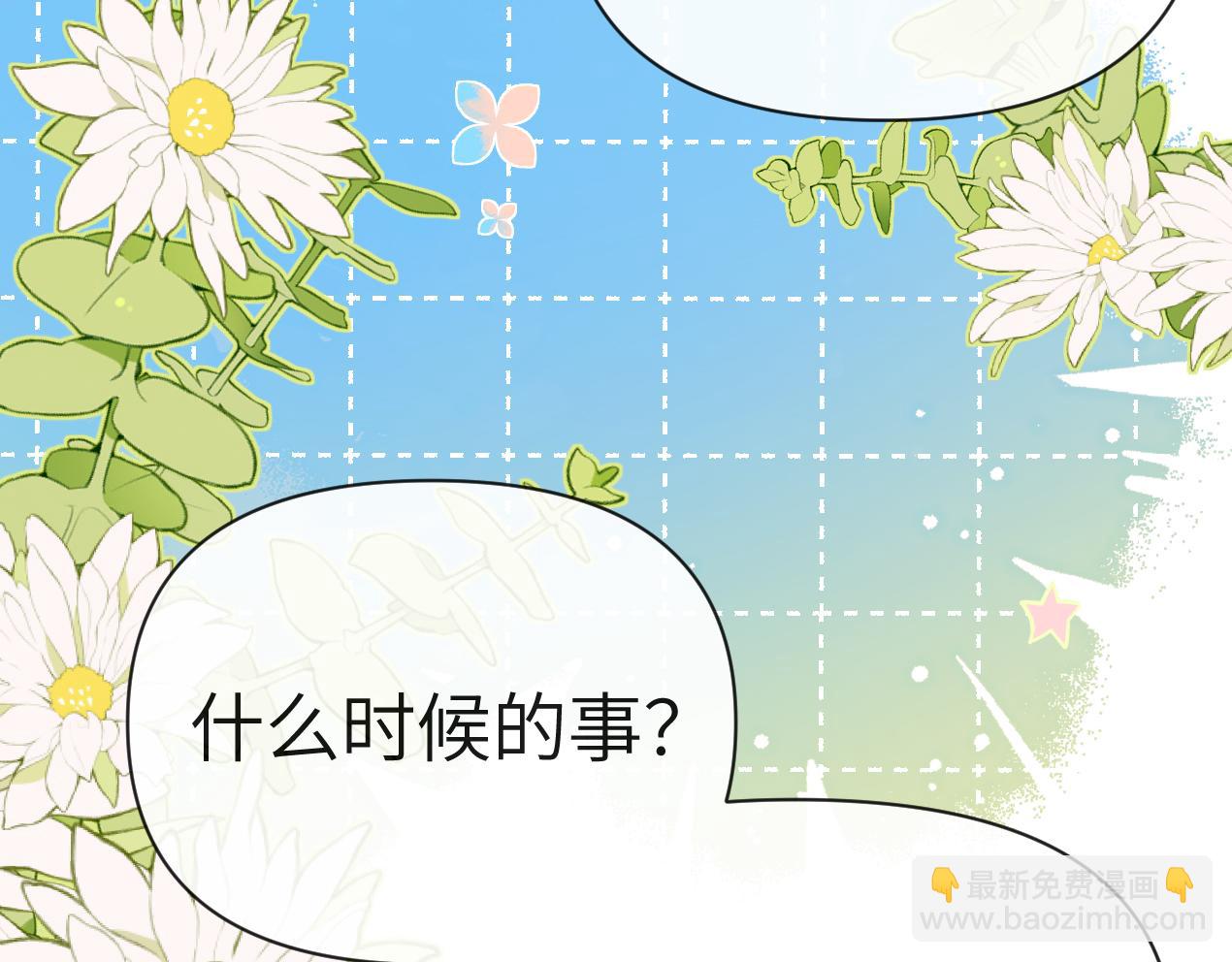 第80话 撩人64