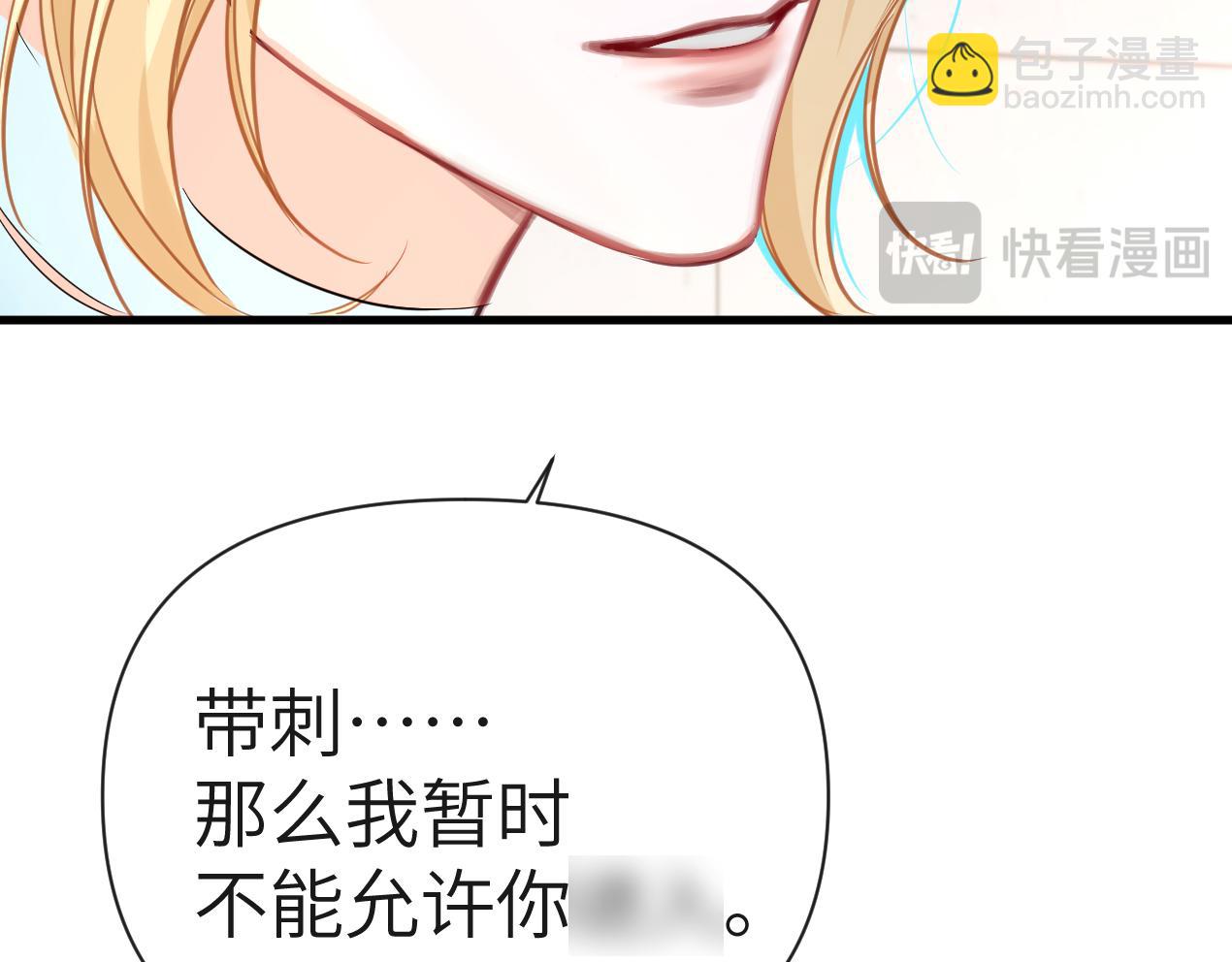 第80话 撩人71