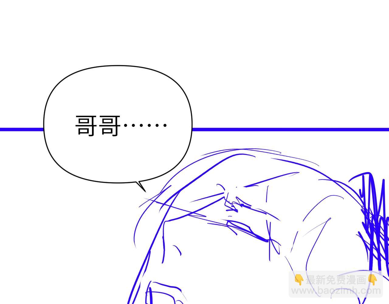 第80话 撩人85