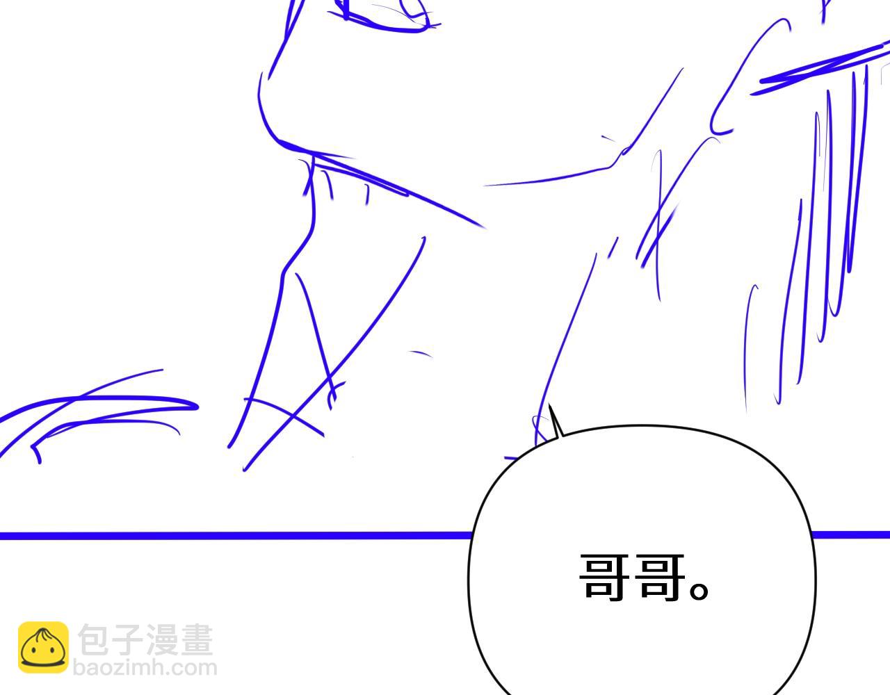 第80话 撩人86