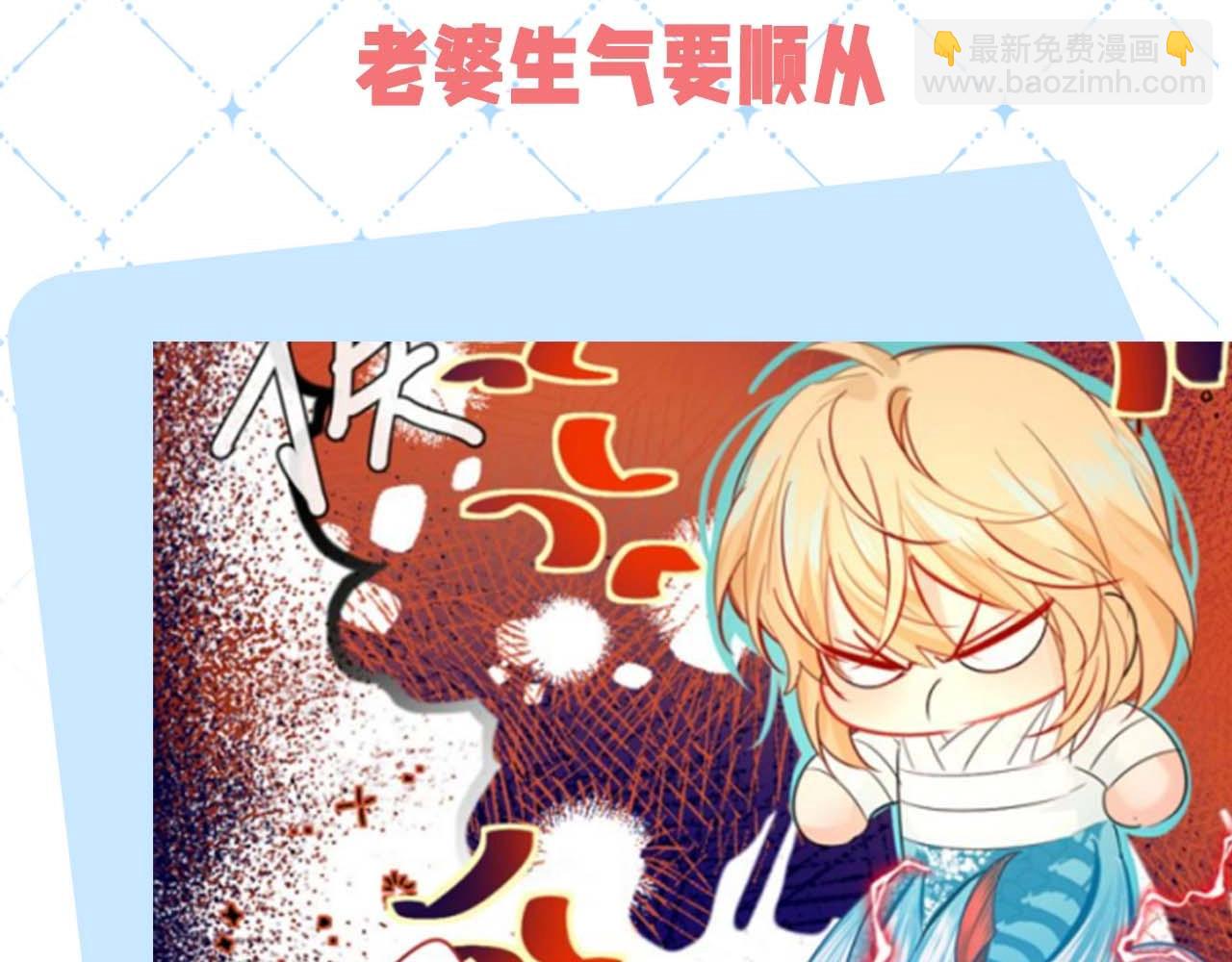 第54期 如何捕获心爱的啵啵鱼（日更中）14
