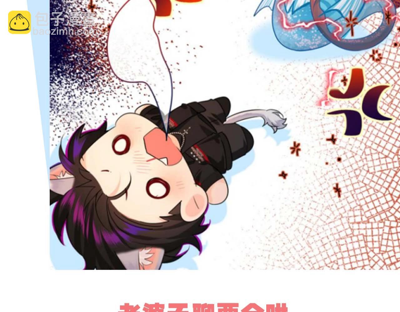 第54期 如何捕获心爱的啵啵鱼（日更中）15