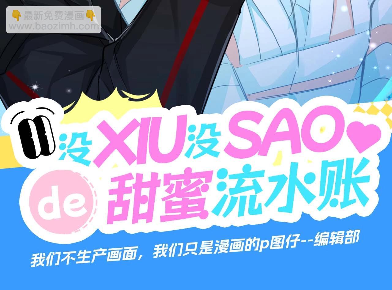 第54期 如何捕获心爱的啵啵鱼（日更中）2