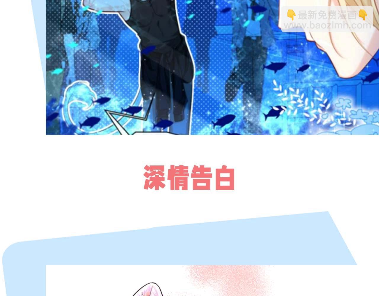 第54期 如何捕获心爱的啵啵鱼（日更中）25