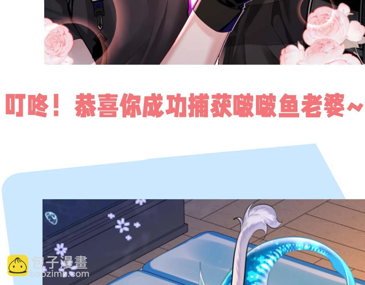 第54期 如何捕获心爱的啵啵鱼（日更中）27