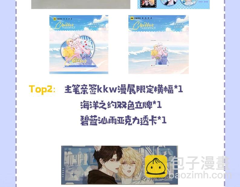 第54期 如何捕获心爱的啵啵鱼（日更中）37