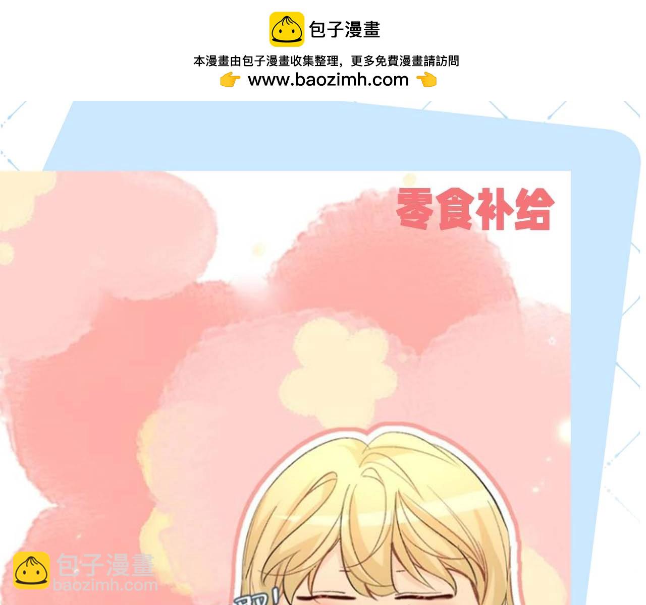 第54期 如何捕获心爱的啵啵鱼（日更中）7