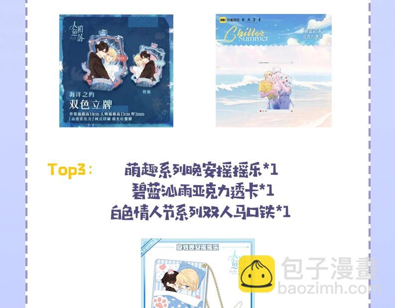 第81话 王后的待遇101