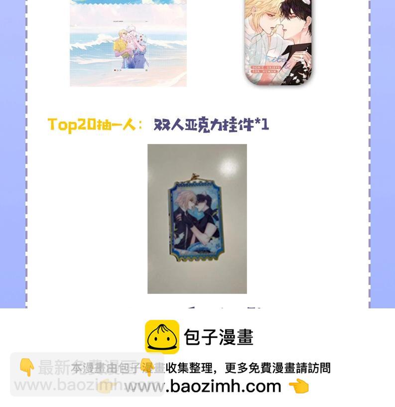 第81话 王后的待遇107