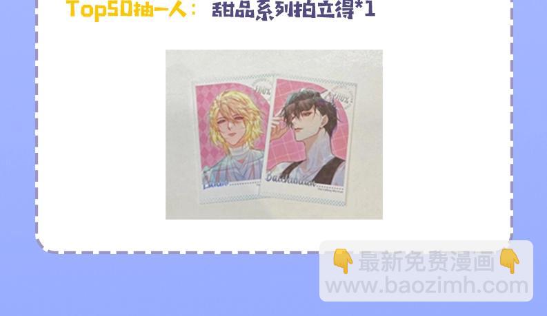 第81话 王后的待遇108