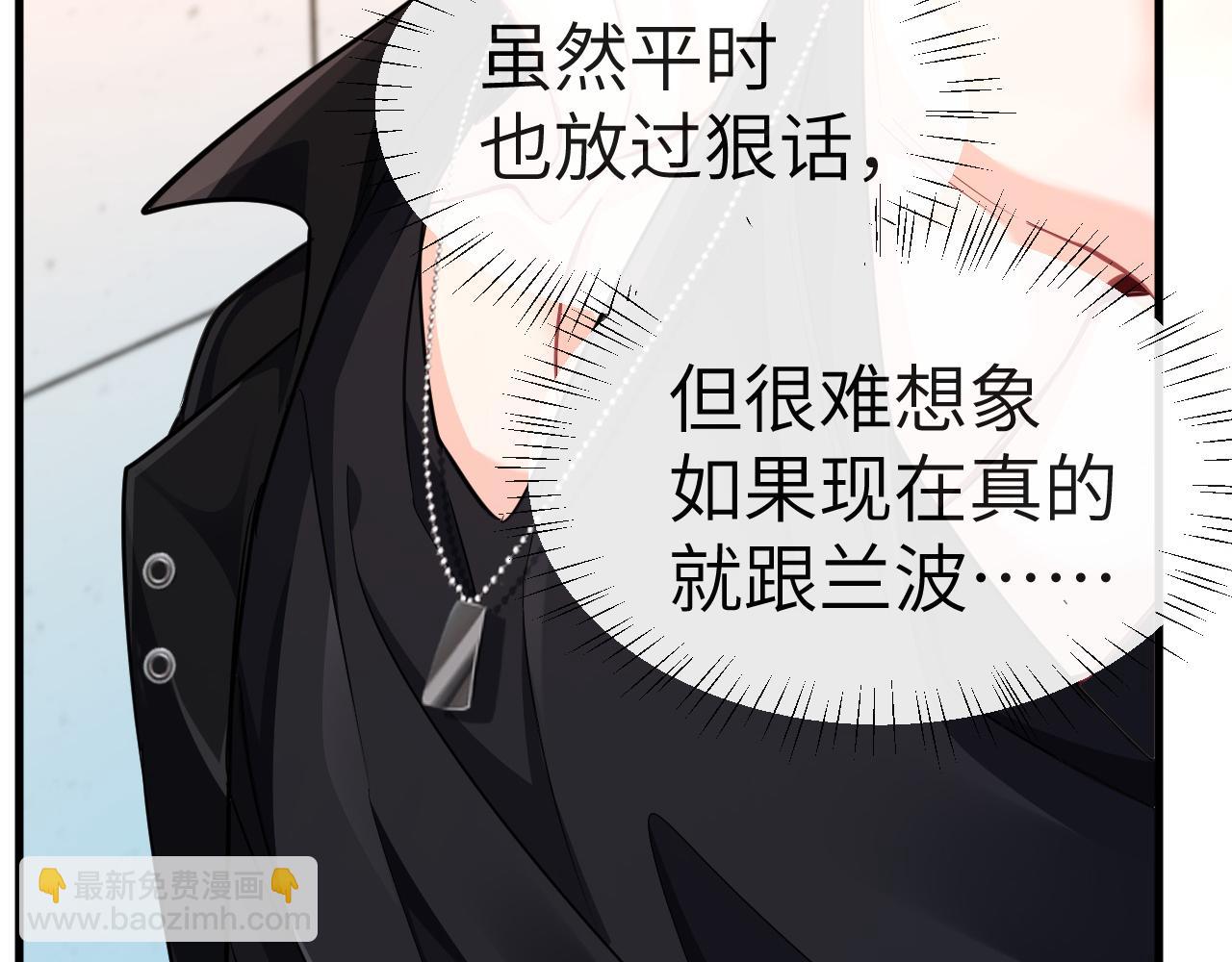 第81话 王后的待遇16