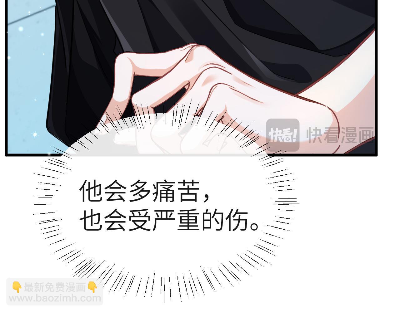 第81话 王后的待遇17