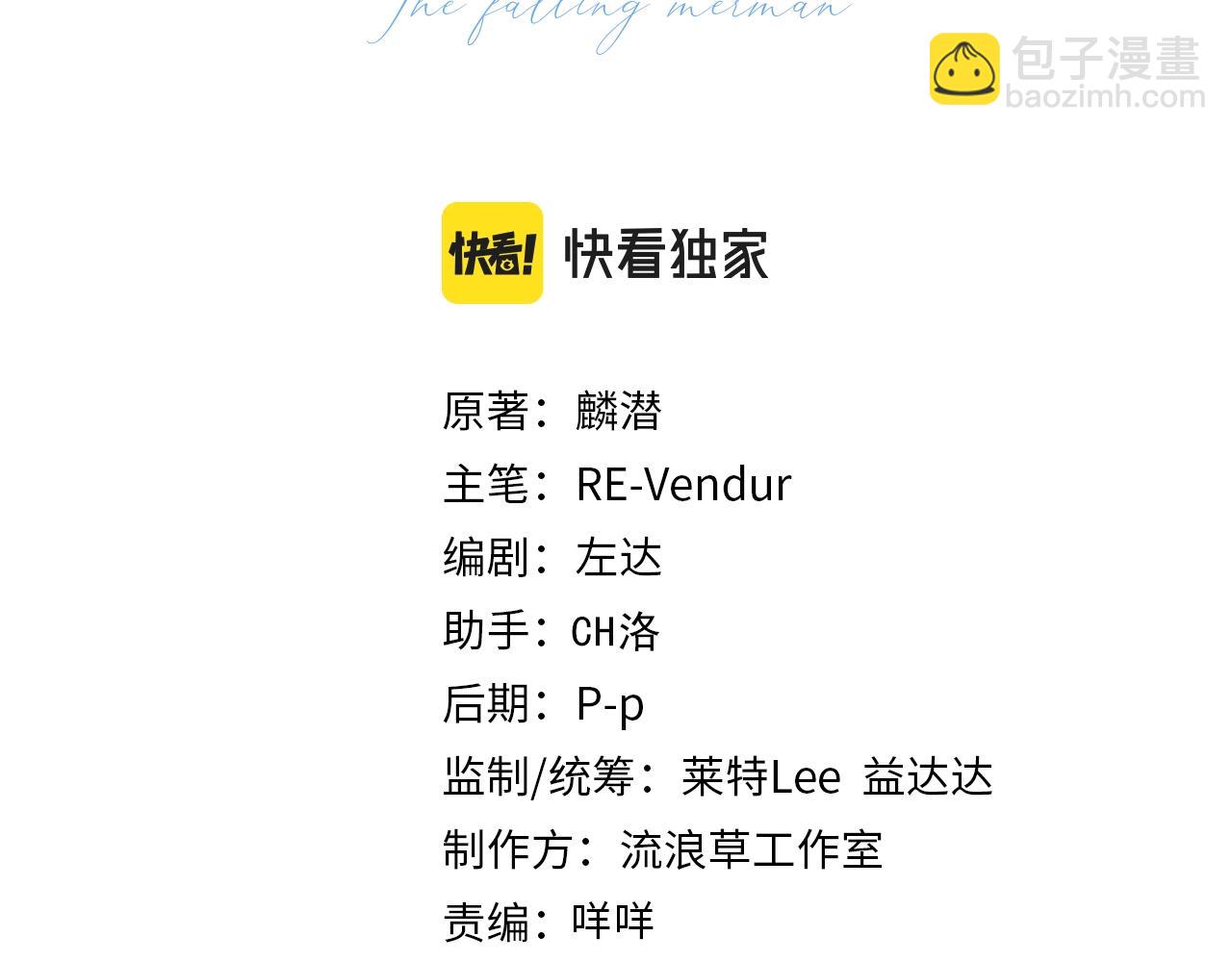 第81话 王后的待遇2