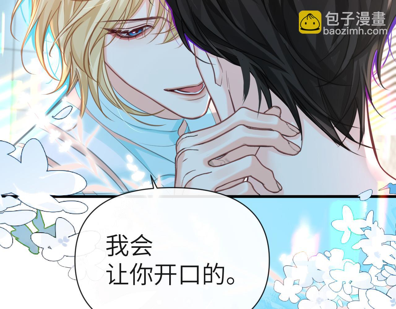 第81话 王后的待遇20