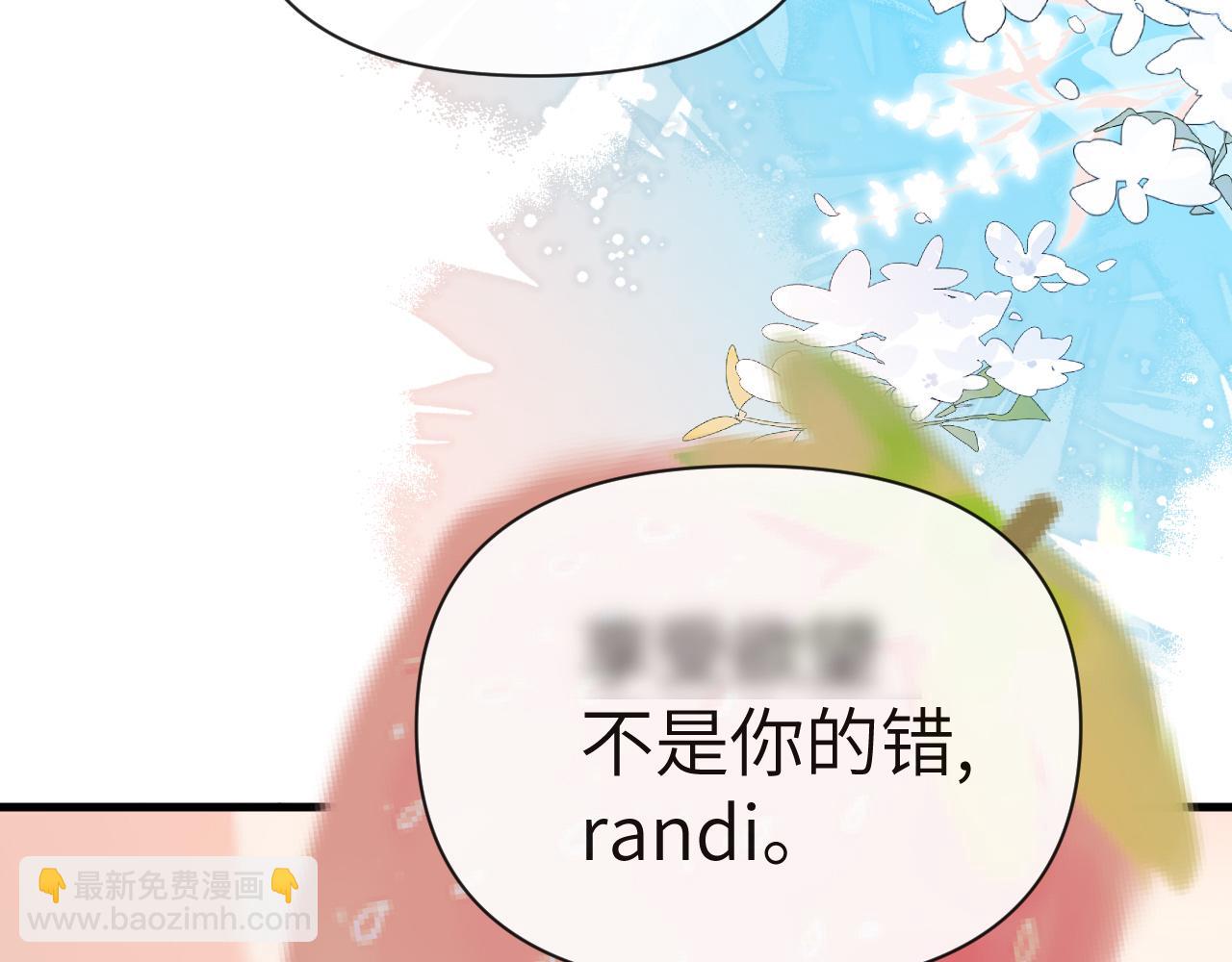 第81话 王后的待遇21