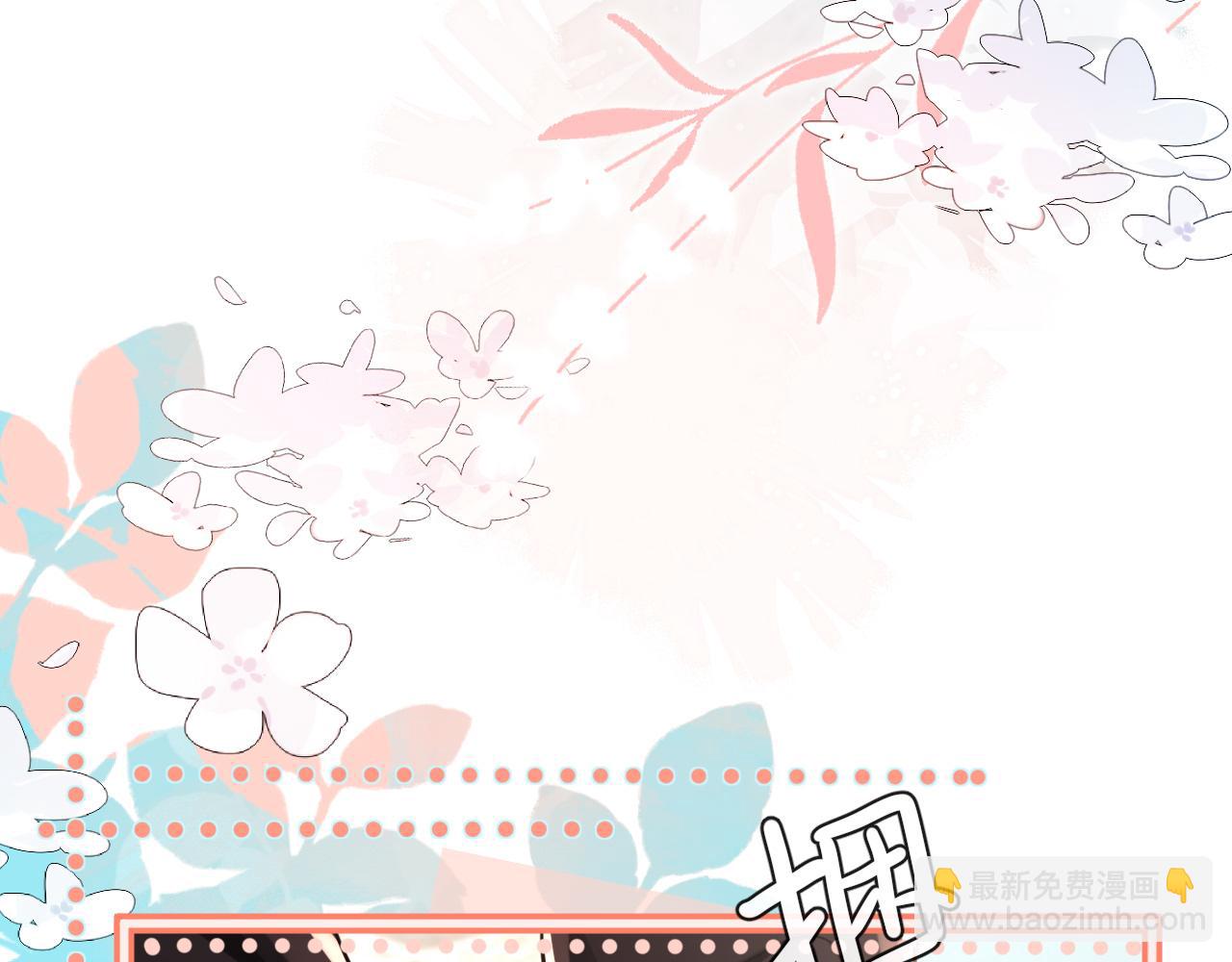第81话 王后的待遇23