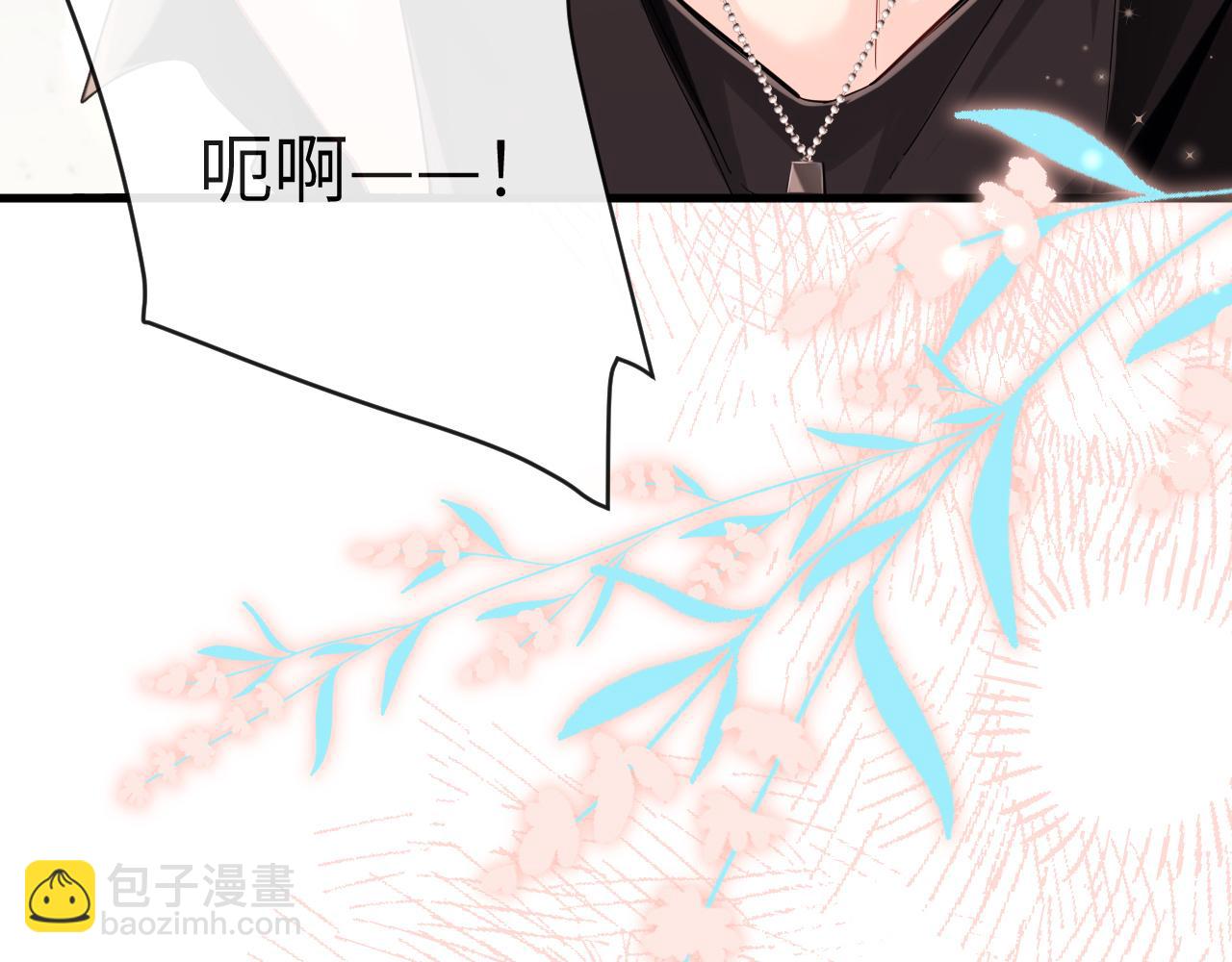 第81话 王后的待遇30