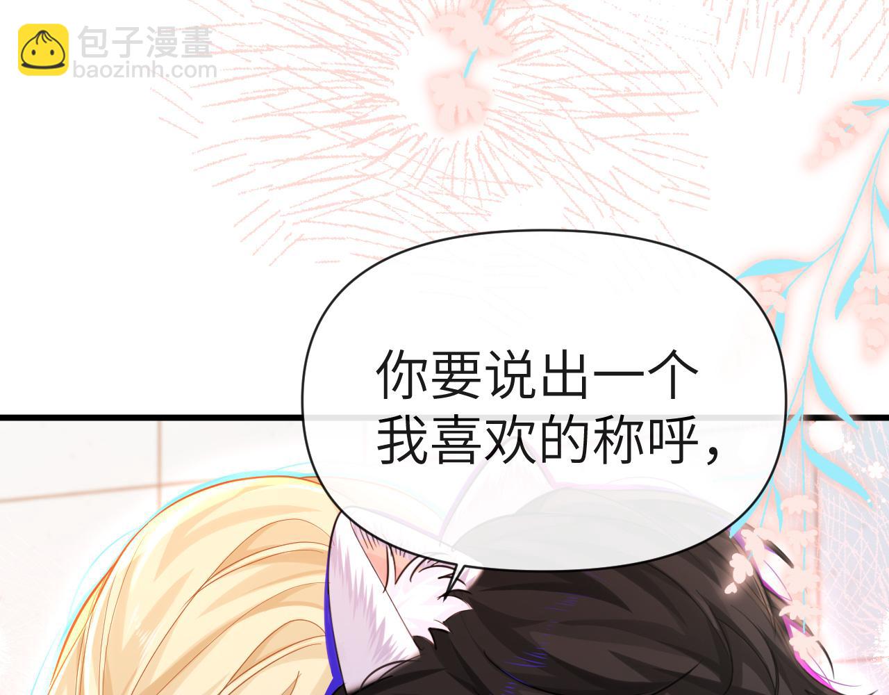 第81话 王后的待遇31