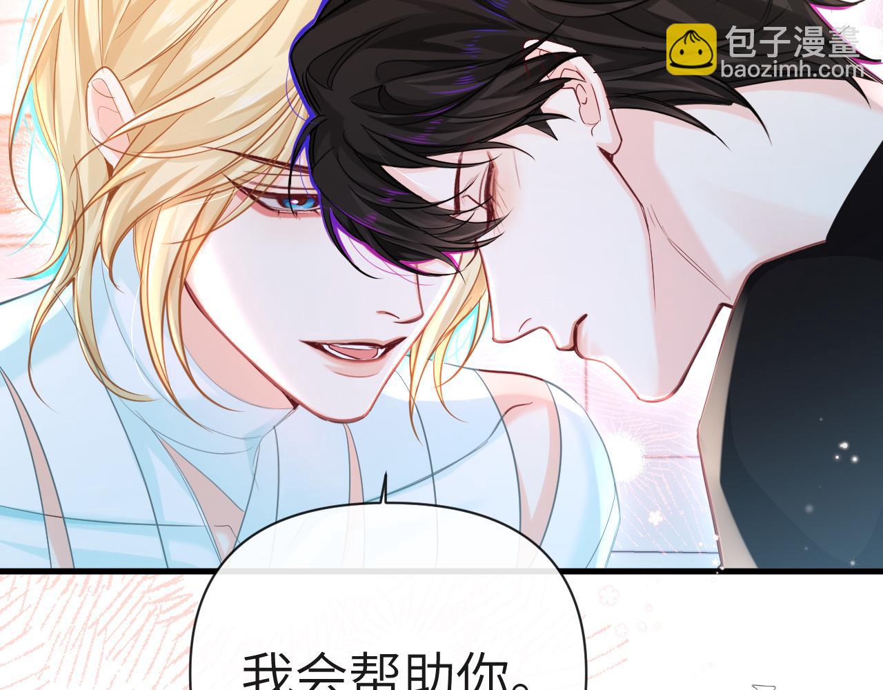 第81话 王后的待遇32