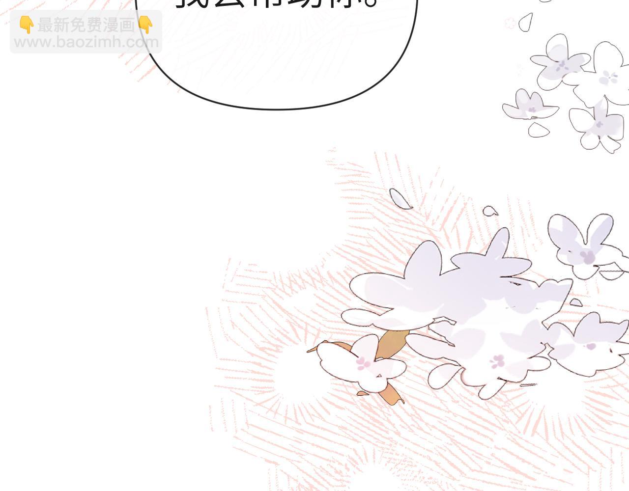 第81话 王后的待遇33
