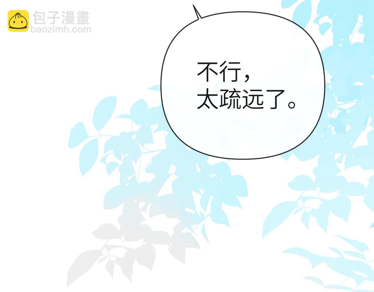 第81话 王后的待遇37
