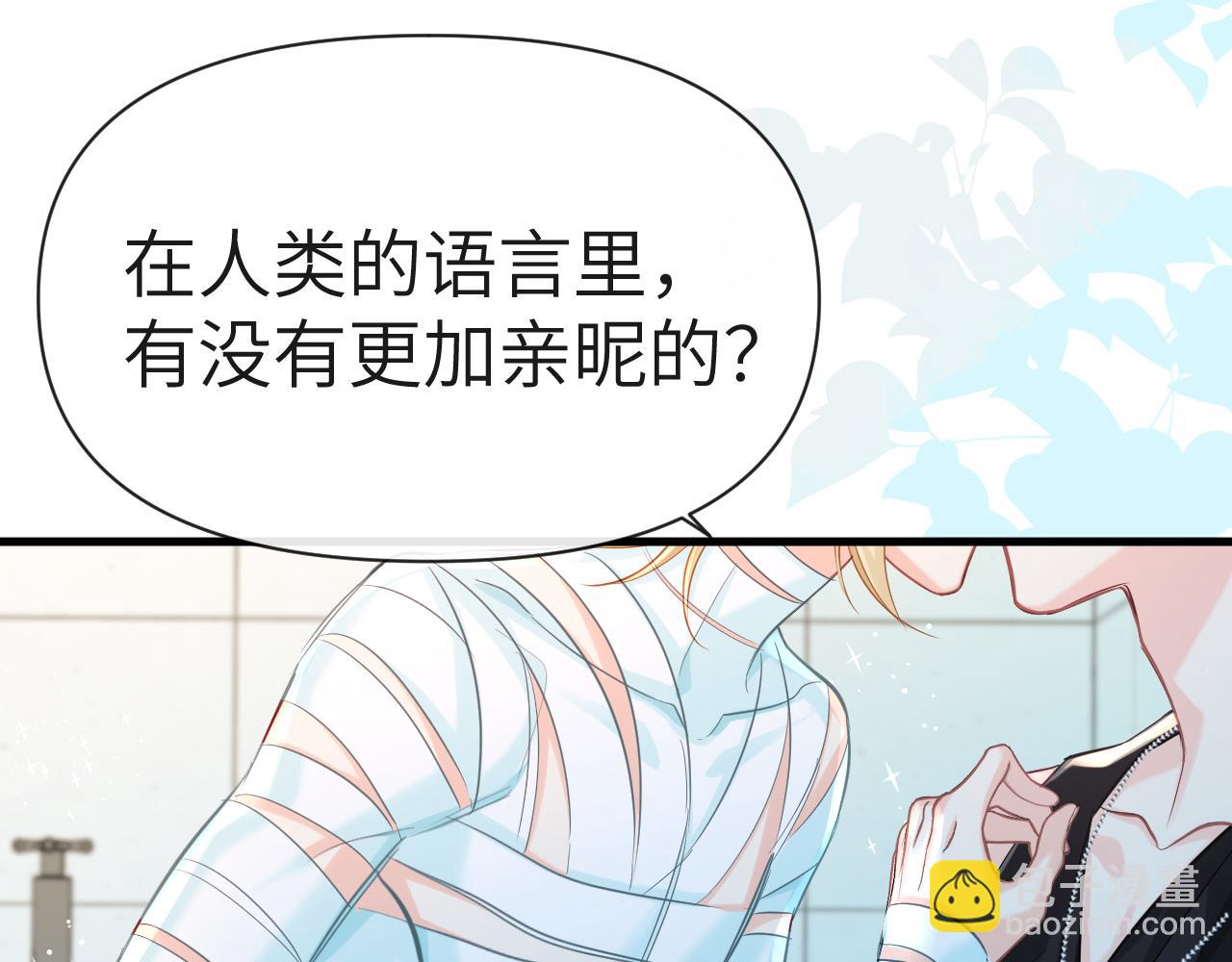 第81话 王后的待遇38