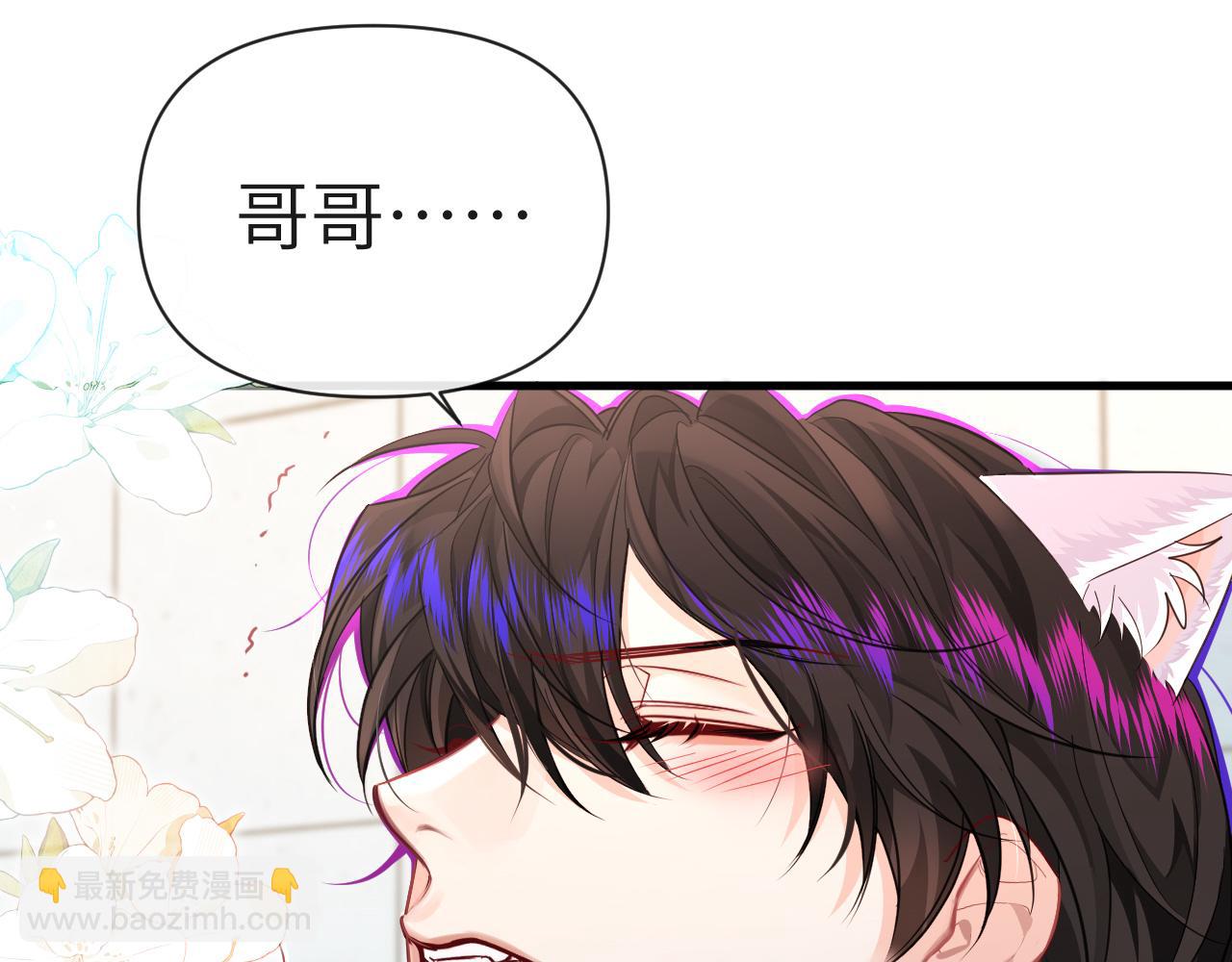 第81话 王后的待遇41