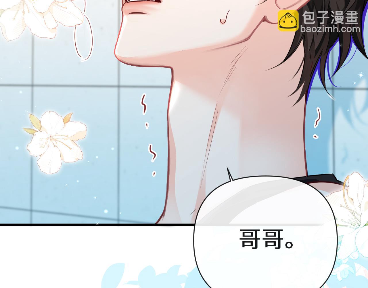 第81话 王后的待遇42