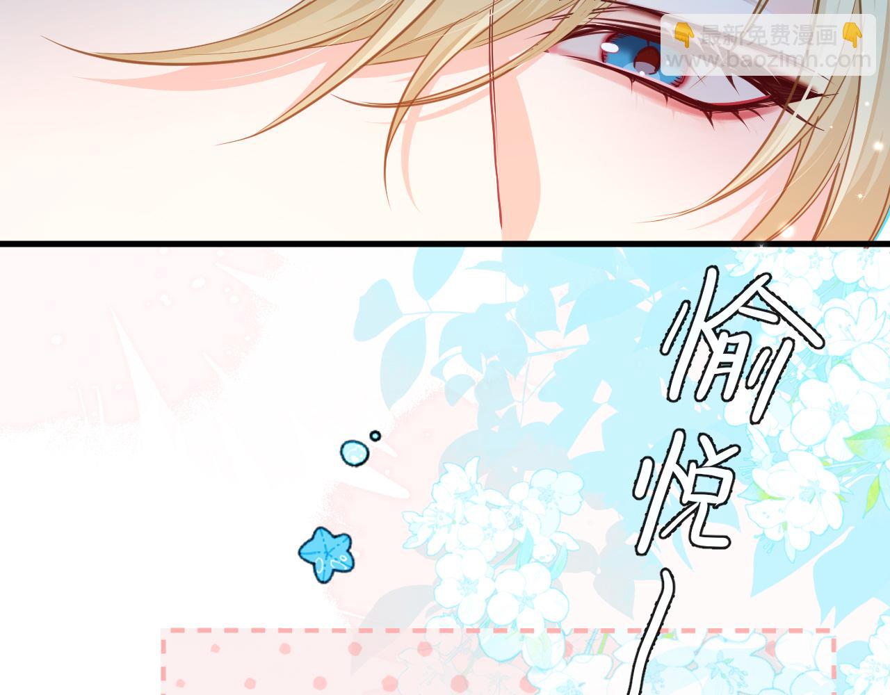 第81话 王后的待遇44