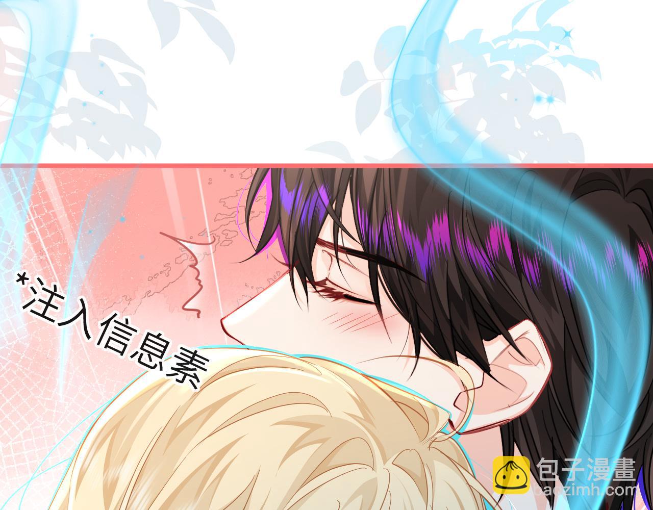 第81话 王后的待遇51